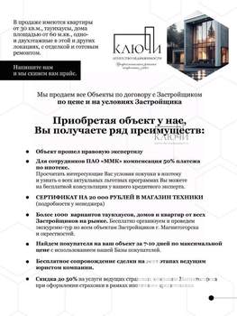 2-к квартира, вторичка, 58м2, 2/5 этаж
