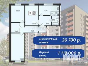 3-к квартира, вторичка, 70м2, 4/10 этаж