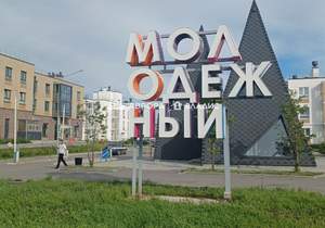 2-к квартира, вторичка, 67м2, 1/3 этаж