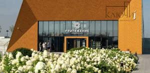 2-к квартира, строящийся дом, 60м2, 2/10 этаж