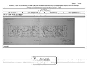 Студия квартира, вторичка, 42м2, 1/5 этаж