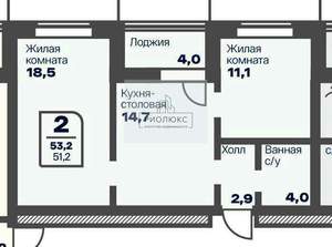 2-к квартира, строящийся дом, 51м2, 16/16 этаж