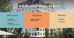 3-к квартира, строящийся дом, 93м2, 3/10 этаж