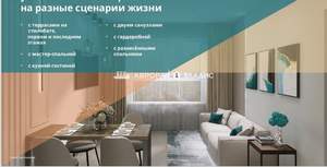 Фото квартиры на продажу (9)