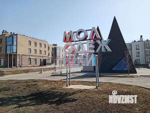 2-к квартира, вторичка, 57м2, 3/3 этаж