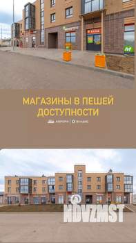 2-к квартира, вторичка, 51м2, 3/3 этаж