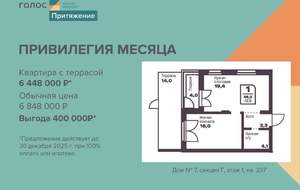 1-к квартира, вторичка, 49м2, 1/9 этаж