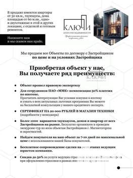 Студия квартира, вторичка, 25м2, 7/14 этаж