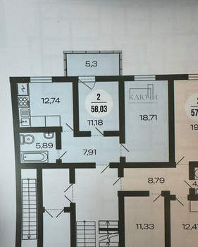 2-к квартира, вторичка, 58м2, 1/3 этаж