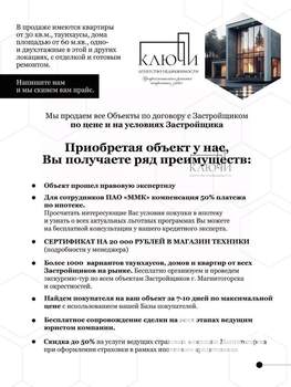 2-к квартира, вторичка, 53м2, 12/14 этаж