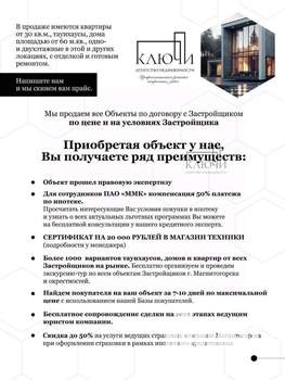 2-к квартира, вторичка, 47м2, 4/10 этаж