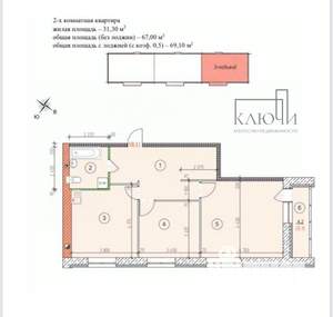 2-к квартира, вторичка, 69м2, 3/4 этаж