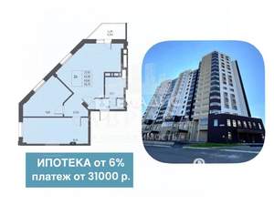 2-к квартира, вторичка, 67м2, 16/17 этаж