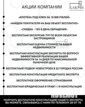 2-к квартира, вторичка, 47м2, 4/10 этаж
