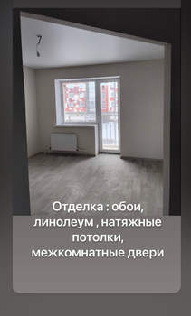 1-к квартира, вторичка, 39м2, 3/4 этаж