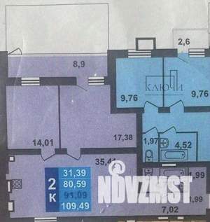 2-к квартира, вторичка, 91м2, 1/3 этаж