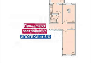 2-к квартира, вторичка, 51м2, 6/9 этаж