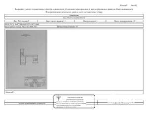 Студия квартира, вторичка, 49м2, 1/10 этаж