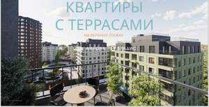 Фото квартиры на продажу (4)