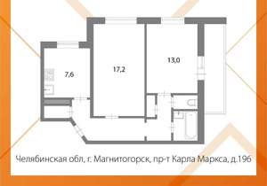 2-к квартира, вторичка, 53м2, 7/9 этаж