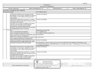 Студия квартира, вторичка, 49м2, 1/9 этаж