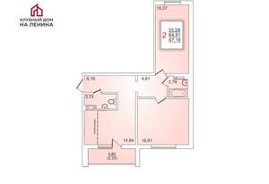 2-к квартира, вторичка, 67м2, 10/10 этаж