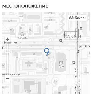 1-к квартира, вторичка, 37м2, 9/14 этаж