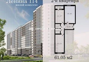 2-к квартира, вторичка, 61м2, 14/14 этаж