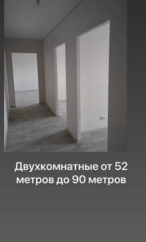 1-к квартира, вторичка, 39м2, 3/4 этаж