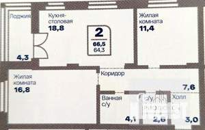 2-к квартира, вторичка, 64м2, 5/9 этаж