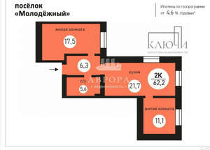 2-к квартира, вторичка, 62м2, 2/3 этаж