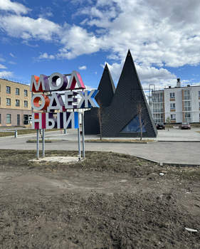 Фото квартиры на продажу (1)