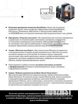 Студия квартира, вторичка, 25м2, 7/14 этаж
