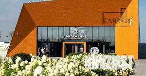 4-к квартира, строящийся дом, 95м2, 9/10 этаж