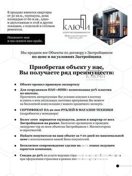 1-к квартира, вторичка, 45м2, 7/16 этаж