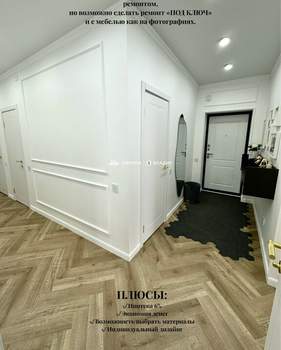 3-к квартира, вторичка, 85м2, 2/3 этаж
