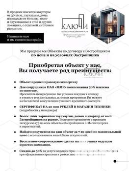 1-к квартира, вторичка, 43м2, 1/3 этаж