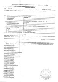 Студия квартира, вторичка, 33м2, 1/9 этаж