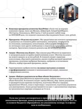 2-к квартира, вторичка, 55м2, 2/10 этаж