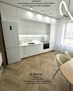3-к квартира, вторичка, 85м2, 2/3 этаж