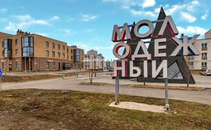 3-к квартира, вторичка, 85м2, 2/3 этаж