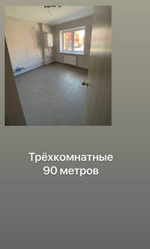 1-к квартира, вторичка, 39м2, 3/4 этаж