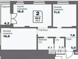 2-к квартира, вторичка, 64м2, 3/9 этаж