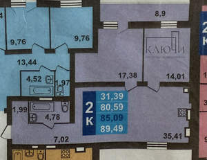 1-к квартира, вторичка, 85м2, 2/3 этаж
