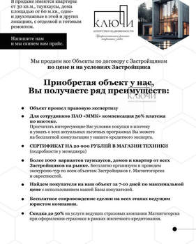 1-к квартира, вторичка, 33м2, 4/10 этаж