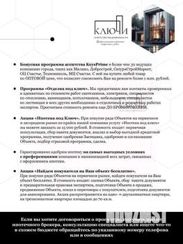 1-к квартира, вторичка, 43м2, 1/3 этаж