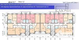 2-к квартира, вторичка, 69м2, 2/4 этаж