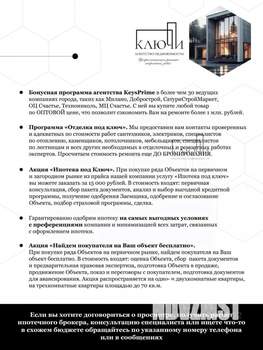 2-к квартира, вторичка, 53м2, 12/14 этаж