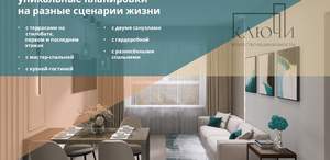 2-к квартира, вторичка, 58м2, 9/9 этаж